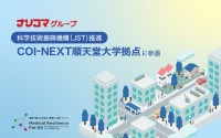 ナリコマグループ、順天堂大学COI-NEXTに参画し災害時の食支援体制構築へ貢献