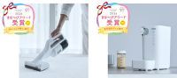 レイコップのふとんクリーナー「Renny」と調乳ポット「MILK MATE」が「まなべびアワード2026」を受賞