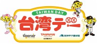 阪神甲子園球場、6月25日に「台湾デー」開催！林威助氏や台湾プロ野球チアガールが登場
