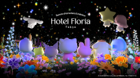 サンリオキャラクターズの世界を体験！「Hotel Floria Tokyo」日本初開催