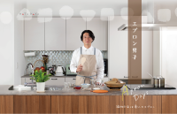 HaTaKaKe、男性向けエプロン特集ページ公開と父の日キャンペーン開始