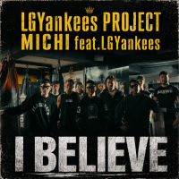 LGYankees PROJECT MICHI、新曲『I BELIEVE feat.LGYankees』リリース＆MV公開、格闘家5名が出演