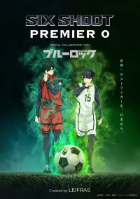 新競技「SIX SHOOT」が人気サッカー作品「ブルーロック」と公式タイアップ！特別大会「SIX SHOOT PREMIERE 0」開催決定