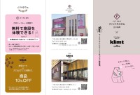 コーヒーショップ「klimt」とフィットネスジム「FIT365」が共同企画！心身の健康をサポートするコラボキャンペーン開催