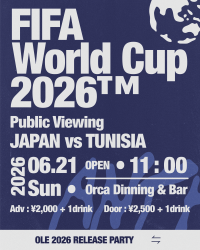 FIFAワールドカップ2026、福岡・天神大名でパブリックビューイング開催