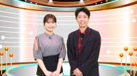 『突撃!!だらけJAPAN』6月27日放送、後藤輝基と渋谷凪咲が各地の「だらけ」の謎に迫る