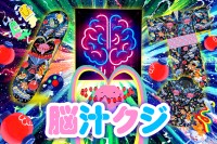 次世代オンラインくじ『脳汁クジ』、Web3.0技術「アニカナ」を活用し2026年6月12日(金)より提供開始