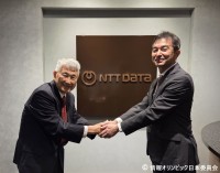 国際情報オリンピック2028、東京開催決定！NTTデータグループ社長が組織委員長に就任