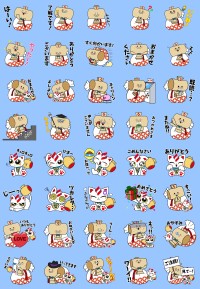 足立成和信用金庫、100周年記念キャラクター「こづじぃ＆まねきたん」LINEスタンプ販売開始と地域貢献キャンペーン実施