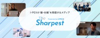 I-PEX、技術者の挑戦と共創を発信するオウンドメディア「The Sharpest」を開設
