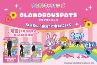 グラマラスパッツがナルミヤキャラクターズと初コラボ！限定デザイン＆特典付きレギンス登場