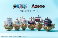 『ONE PIECE』海賊船が竹製3Dクラフトアート「wa-gu-mi」シリーズとして登場