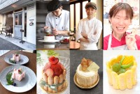 「ダイナースクラブ フランス パティスリーウィーク2026」開催！「シャルロット」テーマに488店が参加、パティシエ名言BEST10発表