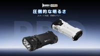WUBEN X1Pro：12,300ルーメンの高性能EDC懐中電灯、アクティブ冷却とデュアルビームシステム搭載