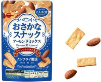 ブルボン、魚肉とアーモンドを組み合わせたノンフライスナック「おさかなスナックアーモンドミックス」を新発売