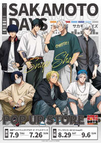 TVアニメ『SAKAMOTO DAYS』POP UP STORE開催、新商品販売