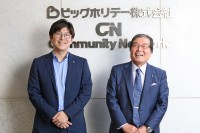 ビッグホリデー、2026年7月7日付で持株会社体制へ移行、岩崎弘利氏が新社長に就任
