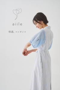 レディースアパレルブランド「aiile」、ブランド誕生3周年記念ポップアップストアを神戸マルイで開催