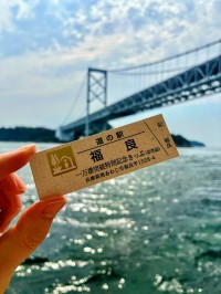 「うずしおクルーズ」記念きっぷ1万枚突破！限定非売品きっぷプレゼントキャンペーン開催
