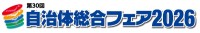 アセンテック、シュナイダーエレクトリック製品でAIファクトリー向けデータセンターソリューション提供開始