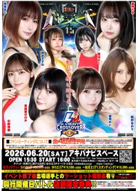 美女限定プロレス興行『BWPNEXT15』開催！注目のルーキーと実力派選手が激突