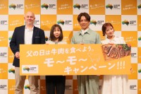 父の日はオージー・ビーフで感謝を伝えよう！杉浦太陽・辻希美夫妻が「モ～モ～キャンペーン」PR発表会に登場