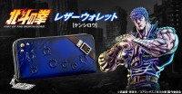 「北斗の拳」ケンシロウをイメージしたレザーウォレットが登場！PREMICOオンラインショップで販売開始