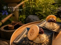 Nazuna 京都、宿泊者同士のつながりを楽しむ夏季限定イベント開催