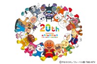 横浜アンパンマンこどもミュージアム、開業20周年へ向け3Fミュージアムフロアを大規模リニューアル