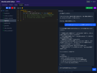 「WorldCraft AI」発表、Minecraftの世界をプログラミングで書き換える新教材