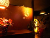 福岡初のドライヘッドスパ専門店「縁-eni-」が開業10周年