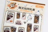 「酪王カフェオレ」50周年記念！会津の赤べこランドと酪王乳業がコラボしたクリスタルシール登場