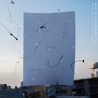 東京工芸大学芸術学部、教員作品と研究成果を発表する「芸術学部フェスタ2026」を開催