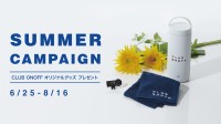 グローブライド、「2026 ONOFF SUMMER CAMPAIGN」を実施
