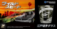『ワイルド・スピード』25周年記念、ドミニク・トレットの愛車を刻んだ江戸切子グラスが登場