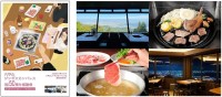六甲山ジンギスカンパレス、創業50周年感謝祭を7月1日より開催