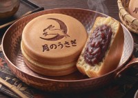 mozo ワンダーシティに「浅草今川焼き 月のうさぎ」が東海地区初出店