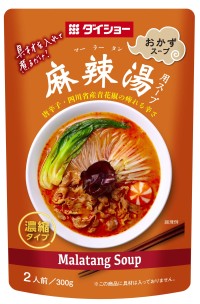 ダイショー、簡単調理できる「麻辣湯用スープ」「牛骨湯用スープ」を7月1日より発売