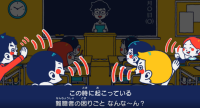 聴覚障害理解アニメ教材「難聴者の困りごとなんなん？」が文部科学大臣賞を受賞