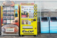 淡路サービスエリアに「ガチャCAN」が登場、限定仕様のアイテムを販売