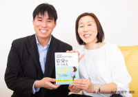 発達障害・不登校の子育てに悩む親へ贈る、堀内祐子氏の新刊が7月7日発売