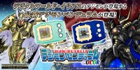 「デジモンペンデュラムCOLOR」シリーズ最新作が登場！復刻カラー液晶玩具と専用ケースの予約開始
