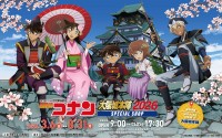 名探偵コナン 大阪城本陣 SPECIAL SHOPにレトロゲームテーマの限定グッズが登場