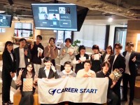 入社4か月以内の新卒社員が悩みを共有「令和の同期会」を新橋で開催