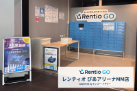 レンティオがぴあアリーナMMに無人店舗をオープン