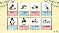 BIGO LIVEが人気キャラクター「ピングー」とコラボイベントを開催
