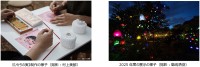 映画館で描いた笑顔が六甲山の芸術祭に展示される、参加型アートワークショップ開催
