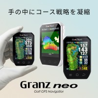 ショットナビから超軽量ハンドヘルドGPSゴルフナビ「Granz neo」が登場