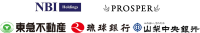 地方創生REIT組成へ向け東急不動産・琉球銀行・山梨中央銀行が資産運用会社へ出資