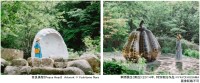 ROKKO森の音ミュージアムで「大学生割引キャンペーン」開催、アートと音楽に触れる機会を提供